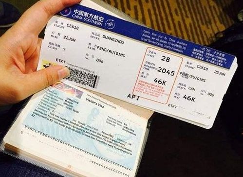 飞机票退了还可以开发票吗 机票报销费用账务如何处理
