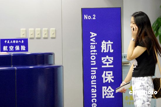 航意险被指暴利背后的新生 \